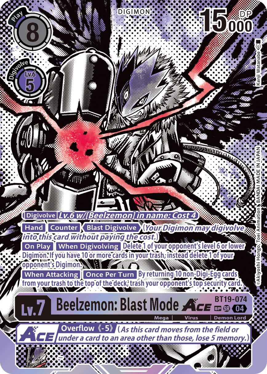 digimon beelzemon card Beelzemon (BT2-111) | DigimonCardGame Wiki