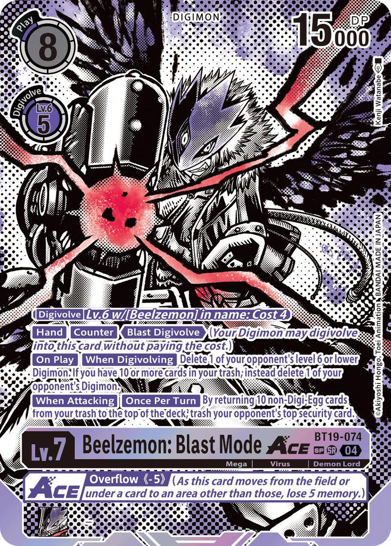beelzemon digimon card EX2-044 Beelzemon Super Rare Alternative Art Mint Digimon Card