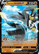 Rapid Strike Urshifu V - SWSH107 [SWSH: Sword & Shield Promo Cards]