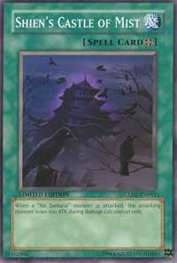 Shien's Castle of Mist [GLD2-EN041] Common