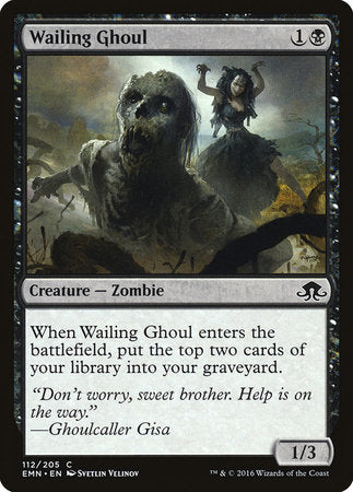 Wailing Ghoul [Eldritch Moon]