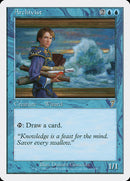 Archivist [Seventh Edition]