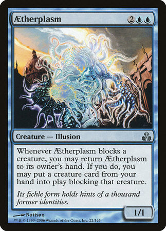 Aetherplasm [Guildpact]